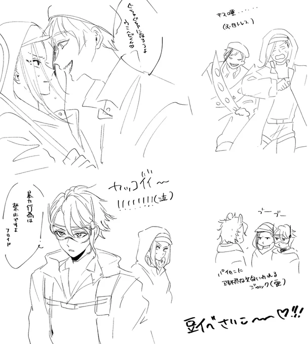 我慢できなかったので描きました 