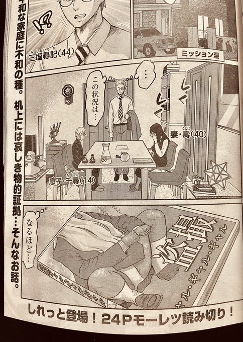 吉沢緑時 Rioqz さんのマンガ一覧 ツイコミ 仮 吉沢緑時 Rioqz さんのマンガ一覧 ツイコミ 仮