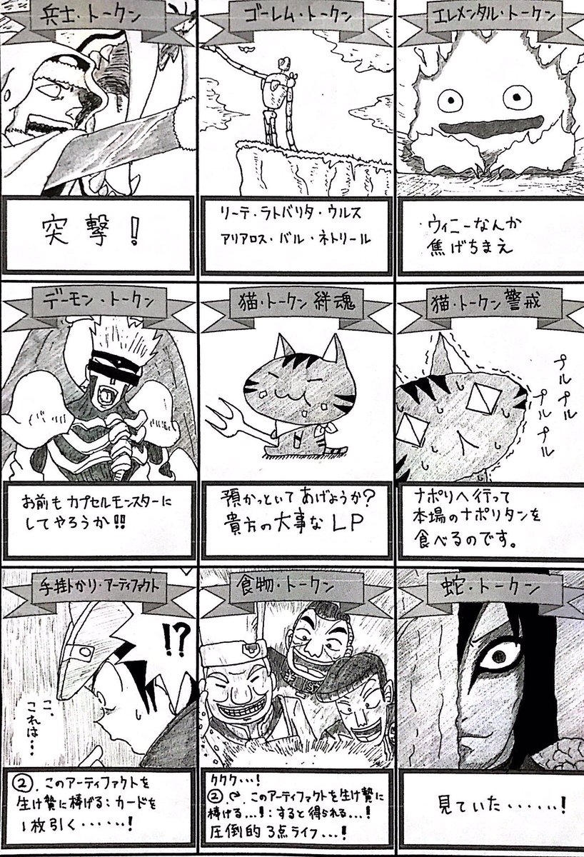 小生、パロディ絵をよく描いて上げるおじさん

きっとみんなが慣れてしまってるんだと思われます https://t.co/rq0qPZ9iVW 
