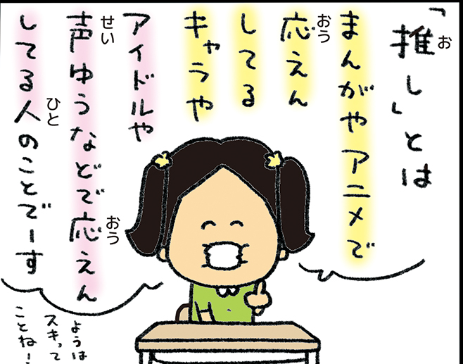 ドンマイのtwitterイラスト検索結果