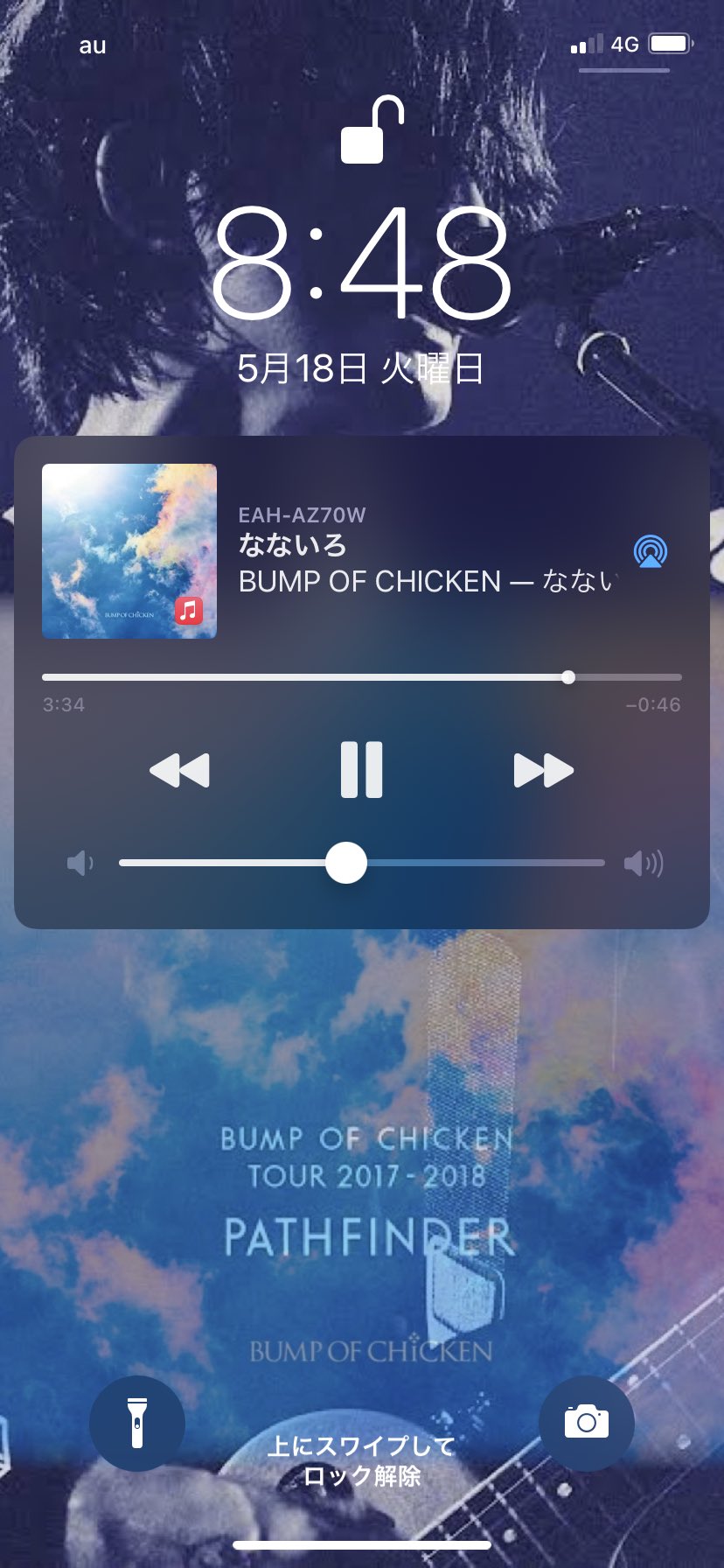 Iphone待受 Twitter Search Twitter