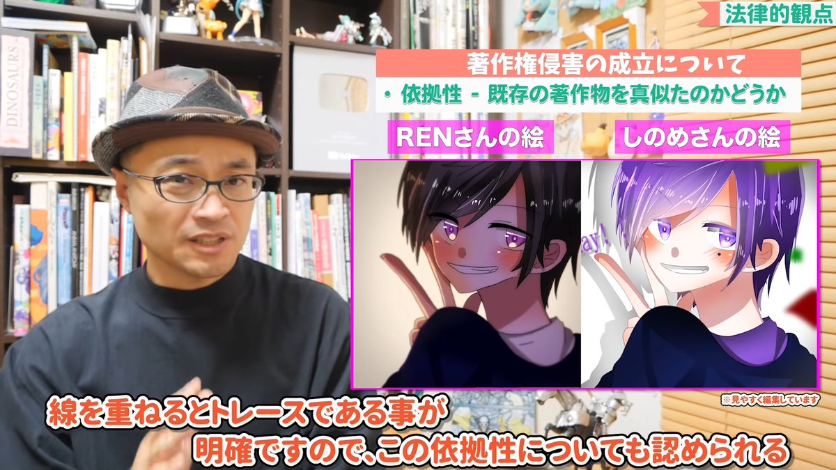 Zet 何が問題なのかわからない方も居るかと思いますが こちらの動画 T Co Oedrucsj02 から引用しますと著作権侵害はこの三点から成ります 仮にご本人が完全なトレスはしていないと主張したとして これらが満たされていれば著作権侵害となり