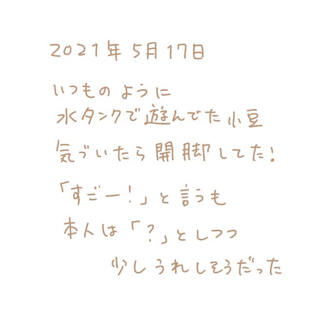 手描のtwitterイラスト検索結果 手描のtwitterイラスト検索結果