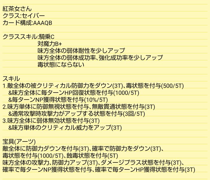 毒 高画質 のtwitterイラスト検索結果 古い順 毒 高画質 のtwitterイラスト検索結果 古い順