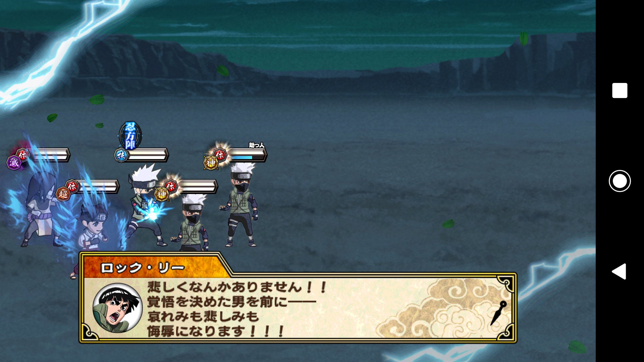 تويتر ひいらぎ みかさ 縮めてひらみ على تويتر ガイ先生vsマダラ戦 名言しか出てこねぇな T Co Bkhddysj7x