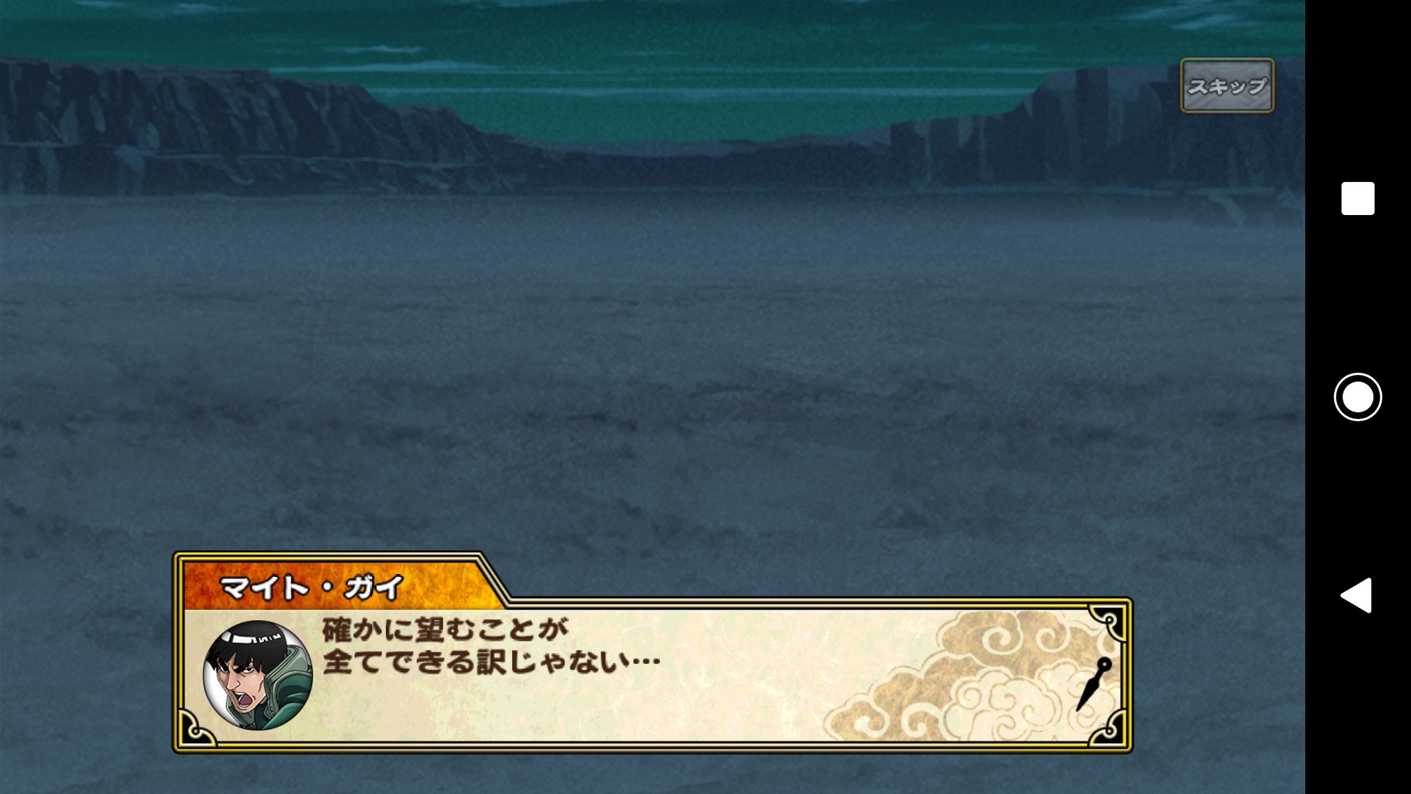 تويتر ひいらぎ みかさ 縮めてひらみ على تويتر ガイ先生vsマダラ戦 名言しか出てこねぇな T Co Bkhddysj7x