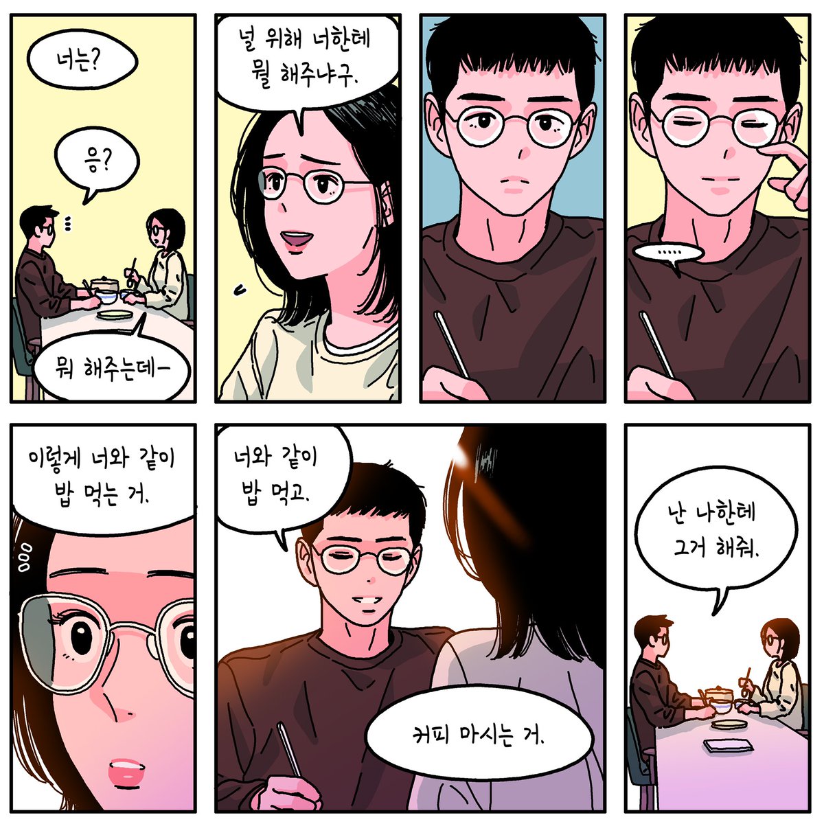 이한솔 tweet media