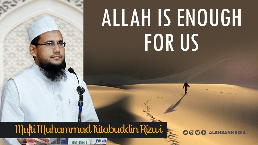 Allah is Enough for Us (Allah Hamare Liye Kafi Hai) | Naqibussufia Mufti Muhammad Kitabuddin Rizwi
YouTube: youtu.be/S3DaiIa9gNo
#AlehsanMedia #JamiaArifia #KhanqaheArifia #YouTubeThumbnail #AllahIsEnough #AllhKafiHai #AllahKiZameen #AllahHamarHai