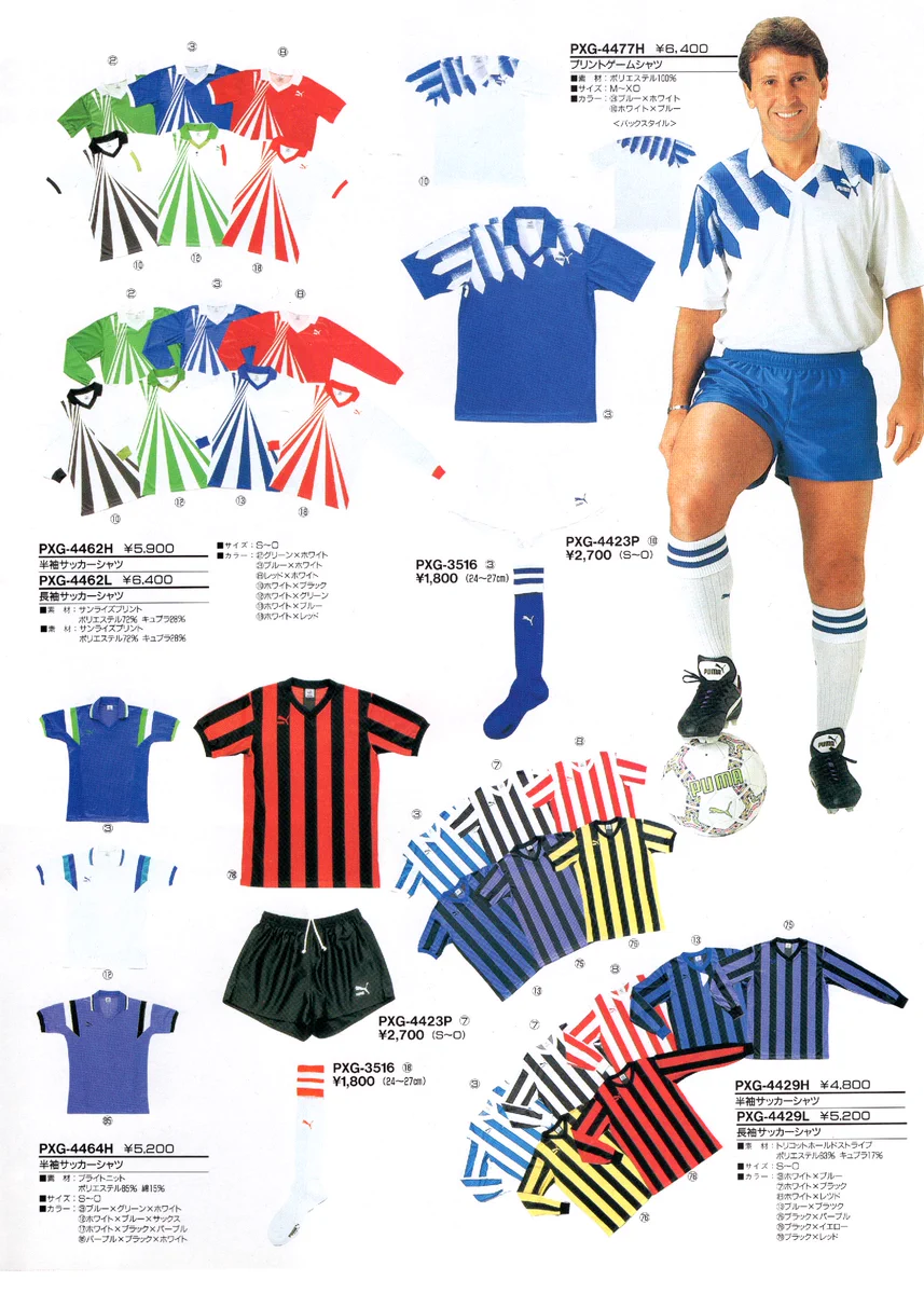 ともさん TomoSan（サッカーユニフォームの世界） on X: 