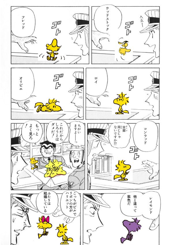 スヌーピーは ピーナッツ という漫画の主人公が飼っている犬でかわいいから人気が出た これを まどマギ にたとえると Togetter スヌーピーは ピーナッツ という漫画の主人公が飼っている犬でかわいいから人気が出た これを まどマギ にたとえると Togetter