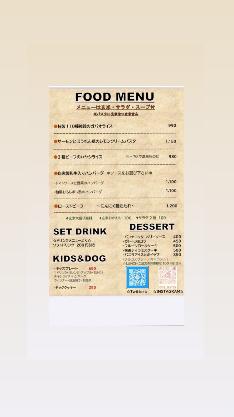 Cafe Tanton 5 18 10 00 18 00 マリトッツオが大人気 夕方前には無くなってしまったので お早めにどうぞ お天気が不安定ですね 体調の変化には十分お気をつけください 清澄白河 清澄白河ランチ 清澄白河テイクアウト 清澄白河