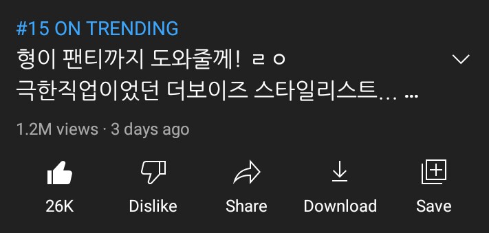 Workman ft. The Boyz and their stylists is still trending on YouTube South Korea at #15 and have surpassed 1.2M views. 🔗youtu.be/-lYOFvO-LeM #THEBOYZ #더보이즈 @WE_THE_BOYZ