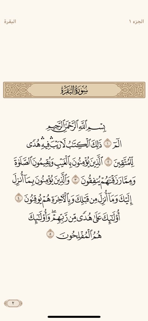 sadqa_LI's tweet photo. https://t.co/gifV0EGCK0