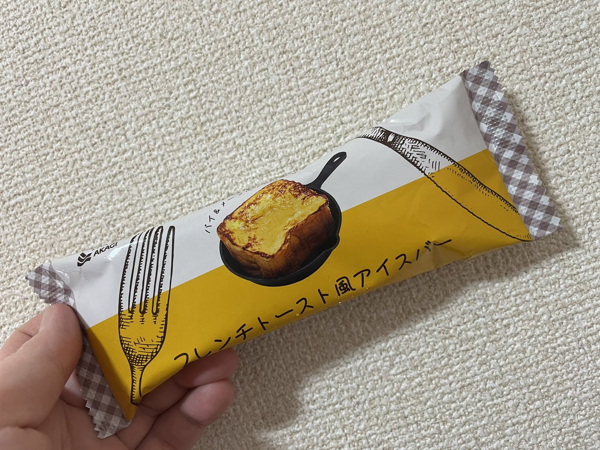 ট ইট র ファー 今日はホイコーロー丼で野菜食べたのでアイス2コ逝っていい日 小枝のくせに太すぎて 口の小さい女の子なら咥えられなそう 今日のアイス フレンチトースト風アイスバー Bigな小枝 ট ইট র ファー 今日はホイコーロー丼で野菜食べたのでアイス2コ逝っていい日 小枝のくせに太すぎて 口の小さい女の子なら咥えられなそう 今日のアイス フレンチトースト風アイスバー Bigな小枝