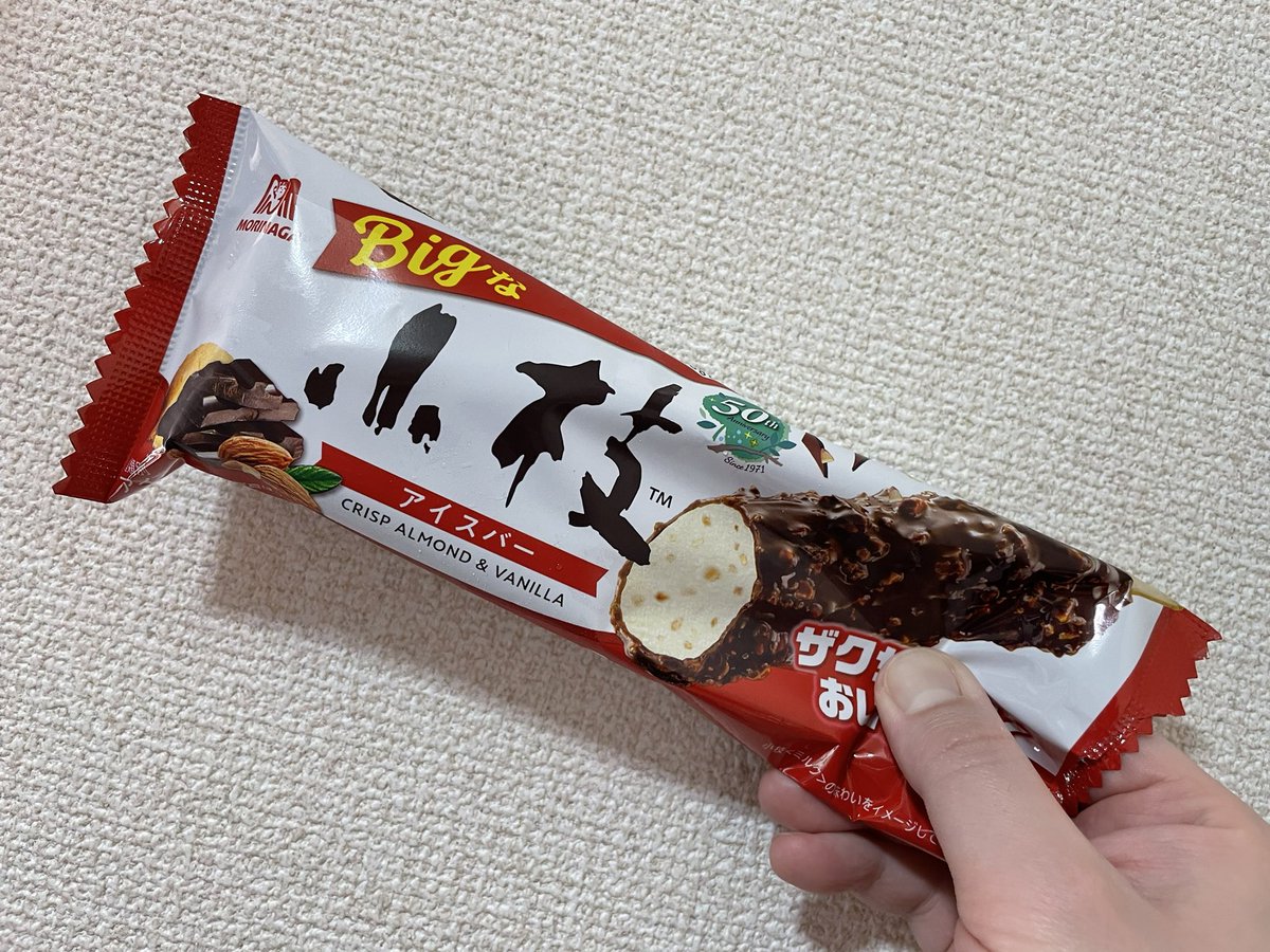 ট ইট র ファー 今日はホイコーロー丼で野菜食べたのでアイス2コ逝っていい日 小枝のくせに太すぎて 口の小さい女の子なら咥えられなそう 今日のアイス フレンチトースト風アイスバー Bigな小枝 ট ইট র ファー 今日はホイコーロー丼で野菜食べたのでアイス2コ逝っていい日 小枝のくせに太すぎて 口の小さい女の子なら咥えられなそう 今日のアイス フレンチトースト風アイスバー Bigな小枝