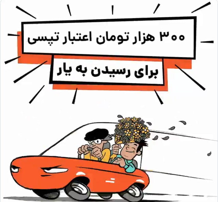 MohammadRasulIT's tweet photo. دلتون میاد واسه همچین نیت خیری، اعتبار رو به من ندید؟ https://t.co/MCG0dBawMQ