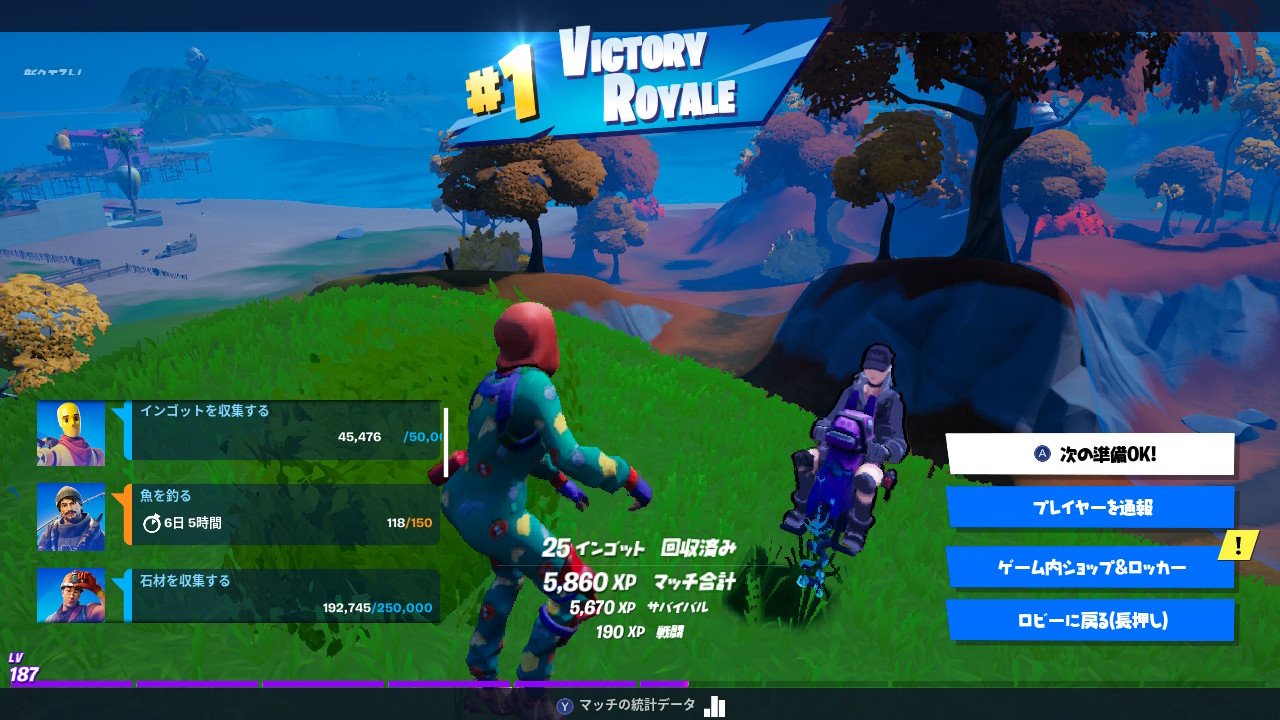 Yohky45 魚釣りデートしてビクロイしたw 最後だけ戦ったwww 物足りてないクレイさんと満足なヨーキー Fortnite フォートナイト フォトナ フォートナイト女子 無駄に戦いたくない 平和主義者 そうだ撃ち合いは辞めよう 銃を捨てよう Peace