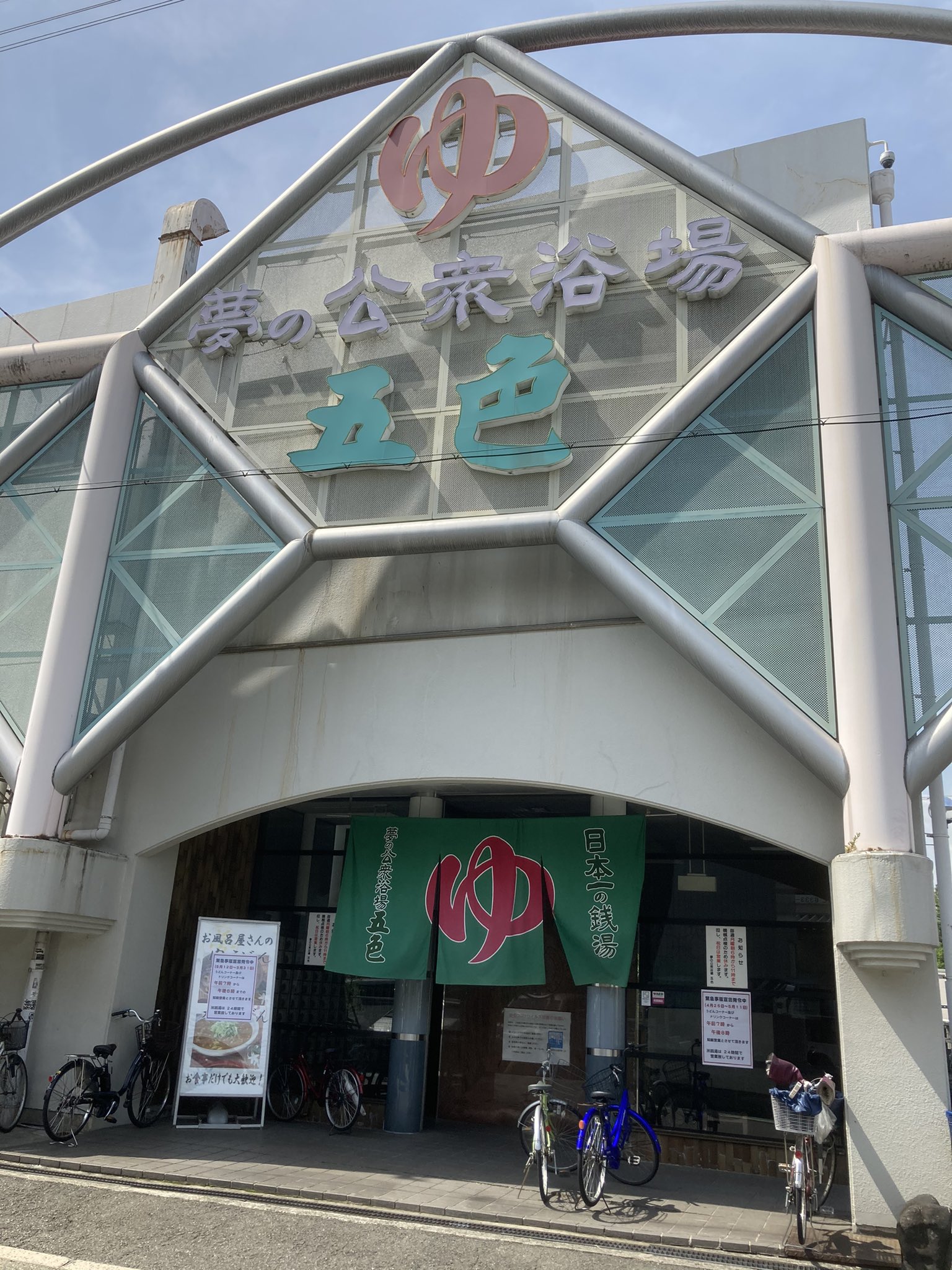 大阪ゲストハウス Twitter Search Twitter