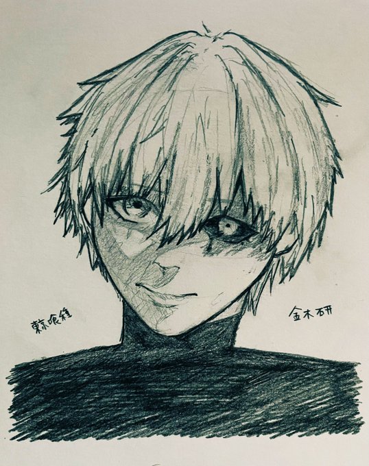 石田スイのtwitterイラスト検索結果 古い順