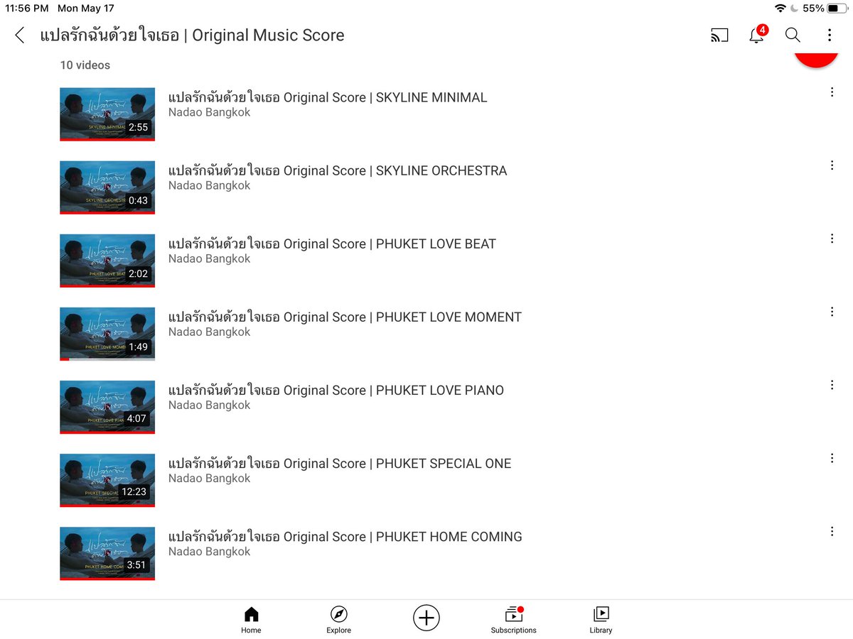 skylinescotty's tweet photo. not releasing the score in spotify and apple music https://t.co/piZQzV7NhH