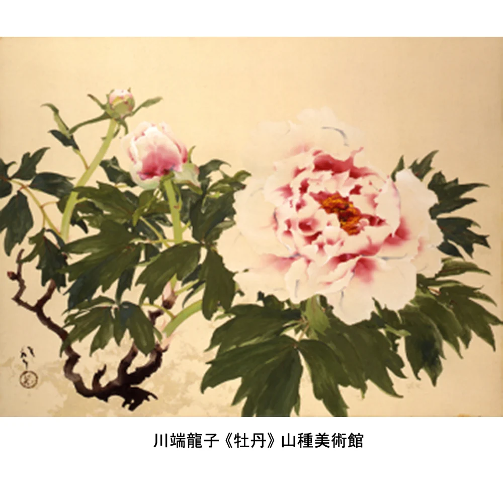 山種美術館 on X: 