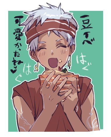 可愛かったね 