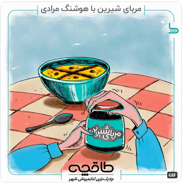 MohammadRasulIT's tweet photo. ما که نباید حرف بزنیم، باید ساکت بشینیم، حرف بزنن، استفاده کنیم :) https://t.co/dmntRfjnqI