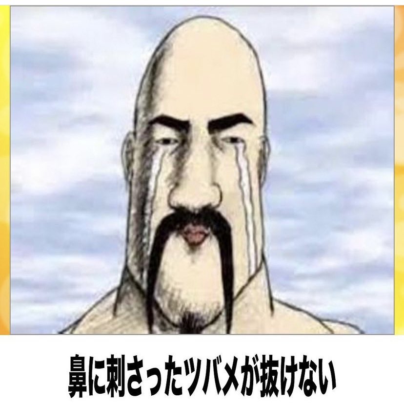 Heisei Kunnkunn 大喜利おもしろ画像まとめ Tweet 面白画像 おもしろ画像 大喜利 大喜利まとめ 鉄板 爆笑 爆笑画像 面白い ぼけて おもしろ おも Offerdos Com Heisei Kunnkunn 大喜利おもしろ画像まとめ Tweet 面白画像 おもしろ画像 大喜利 大喜利まとめ 鉄板 爆笑 爆笑画像 面白い ぼけて おもしろ おも Offerdos Com