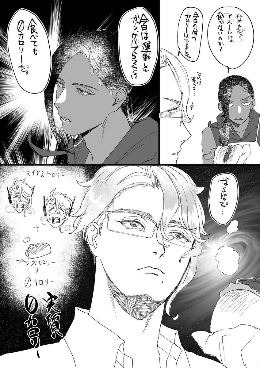【豆イベ後編ネタバレ注意】
本当の敵は身内にいる。 