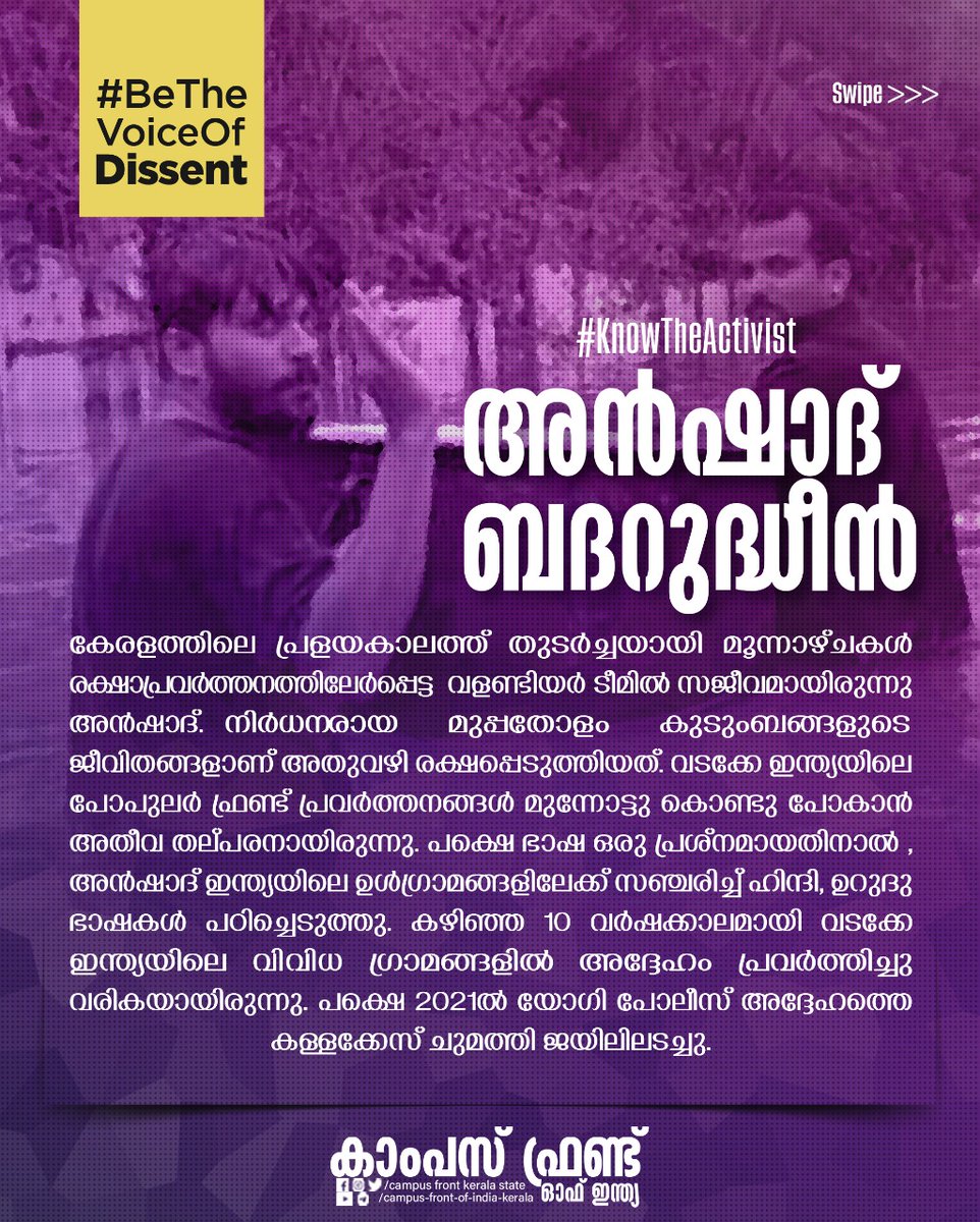 AsMussamil's tweet photo. Brave fighters not traitors
#KnowTheActivist
#BeTheVoiceofDissent
#AnshadBadruddin
@CampusFrontInd https://t.co/ztZXshgTba