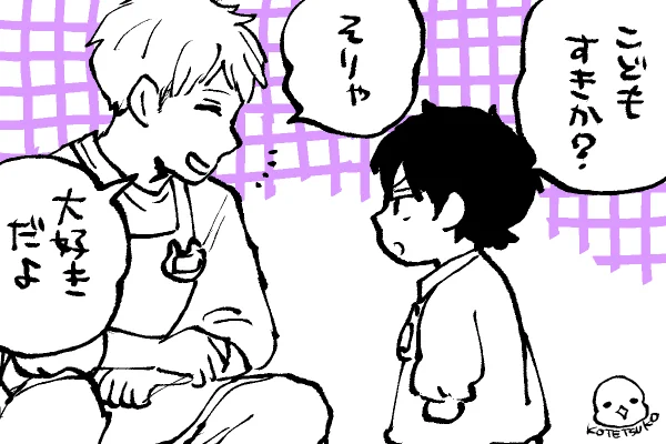 🐣野獣幼稚園
久々すぎて園児輝の描き方忘れてた😅 