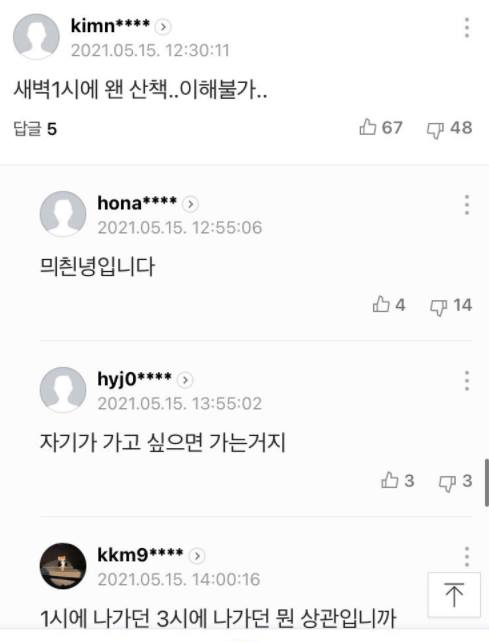 Yeo_JD's tweet photo. 여혐사회를 기록해둠 https://t.co/pAnhlH1cLz