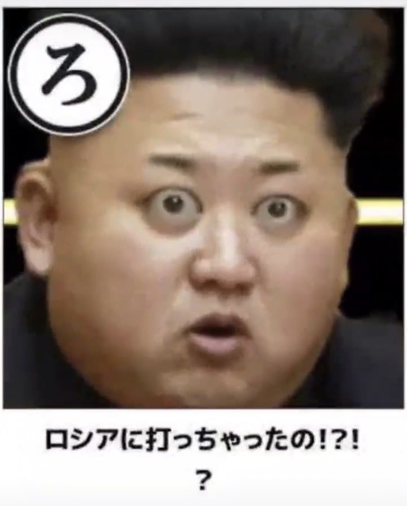 Heisei Kunnkunn 大喜利おもしろ画像まとめ Tweet 面白画像 おもしろ画像 大喜利 大喜利まとめ 鉄板 爆笑 爆笑画像 面白い ぼけて おもしろ おも Offerdos Com Heisei Kunnkunn 大喜利おもしろ画像まとめ Tweet 面白画像 おもしろ画像 大喜利 大喜利まとめ 鉄板 爆笑 爆笑画像 面白い ぼけて おもしろ おも Offerdos Com
