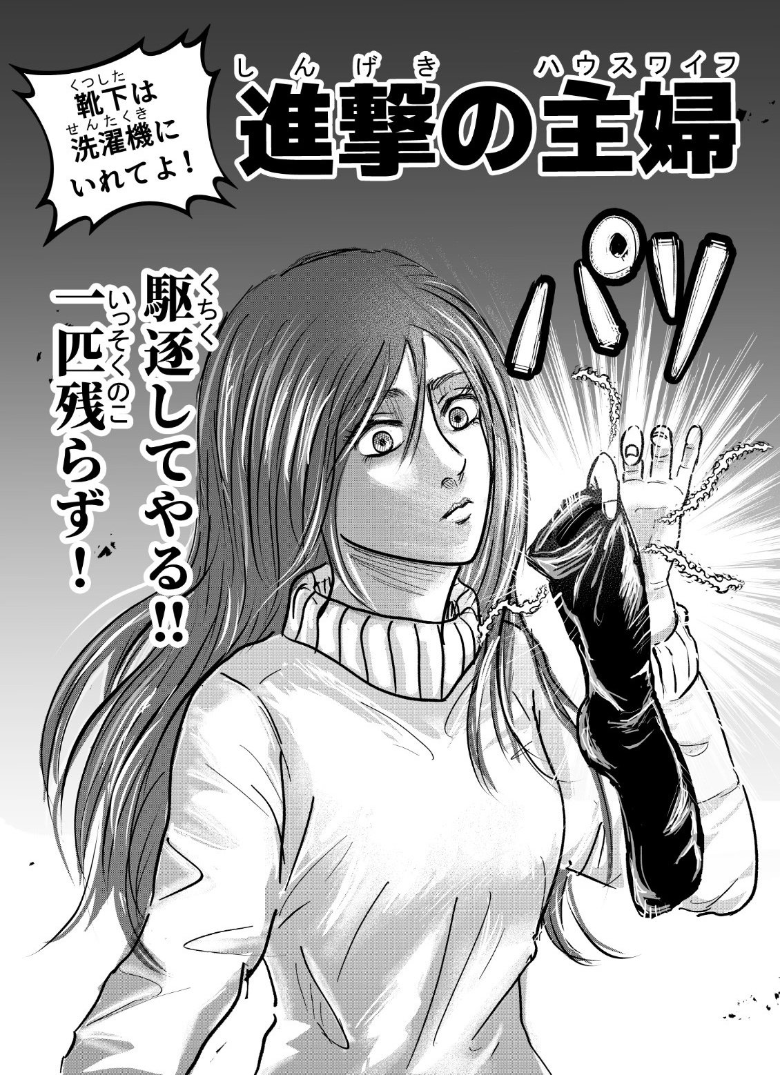 進撃の巨人　嘘予告　缶バッジ　③ 進撃 の 巨人 1 番 くじ 進撃の巨人 嘘予告缶バッジ ミカサ by
