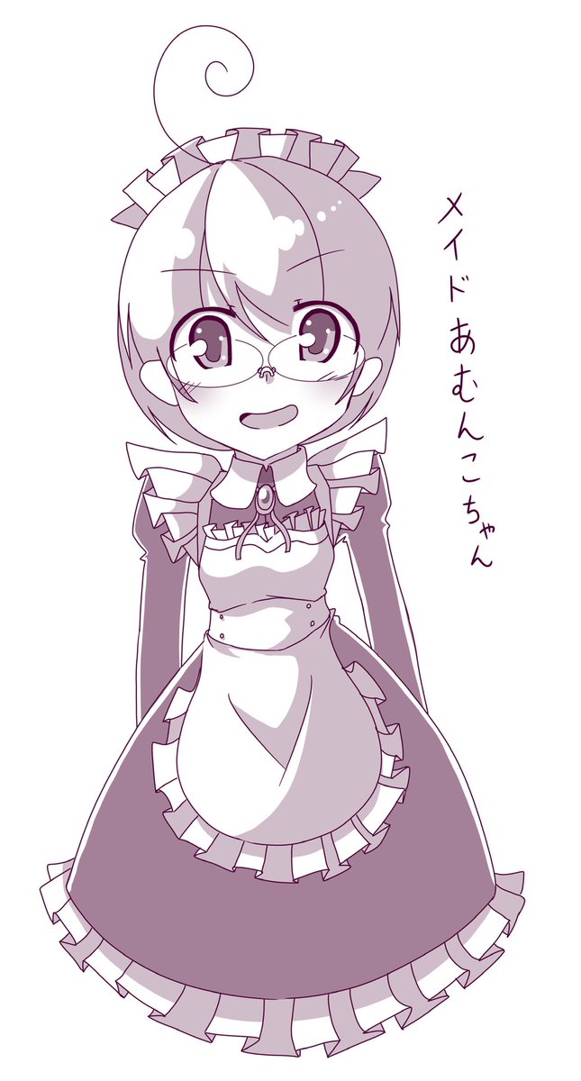 あむんこちゃんを推していこうな。(?) 