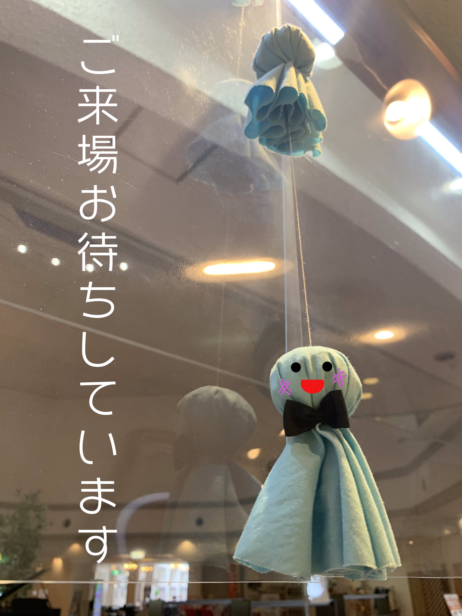 ゴールデンレイクスカントリークラブ おはようございます 本日は梅雨前線の影響で小雨が降っております 晴れになることを願って フロント前に てるてる坊主 を飾りました 写真はほんの一部ですので ご来場の際は是非チェックしてみて下さい