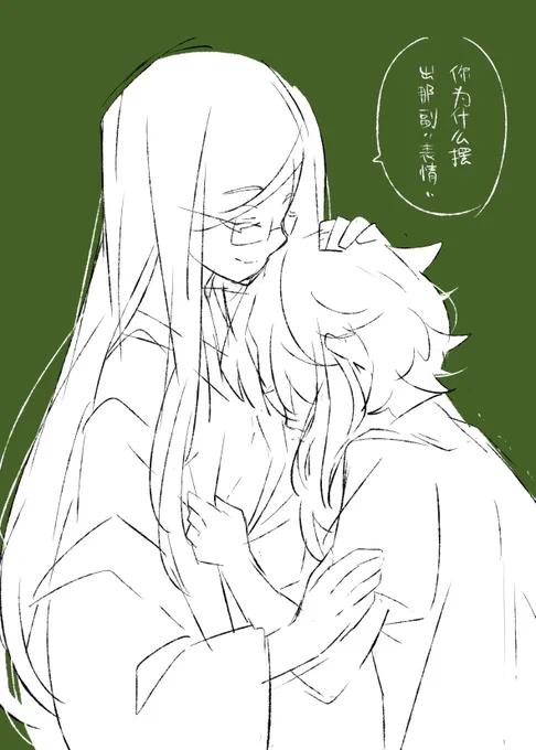 君はすべてお見通し 