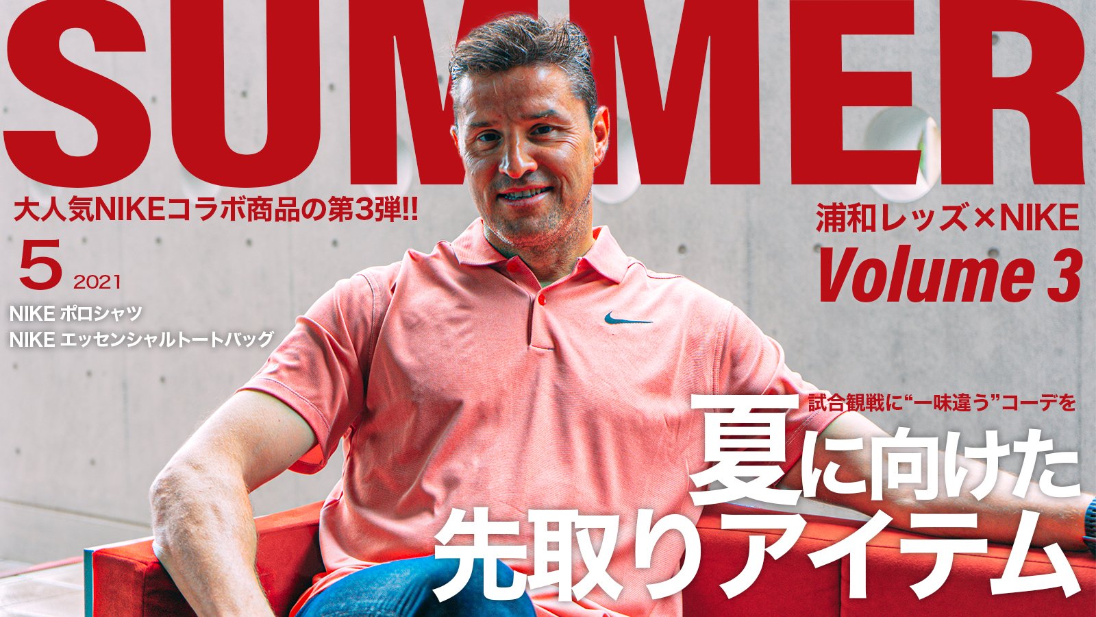 あかまさ Redsofficial 全部買います Twitter
