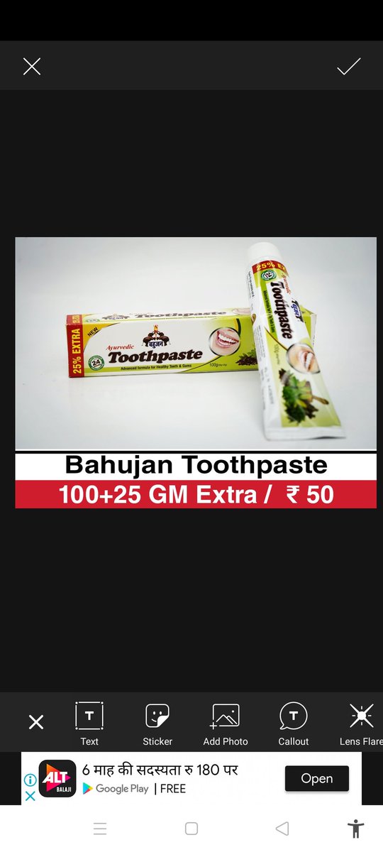BahujanProduct's tweet photo. बहुजन प्रोडक्ट अपनाएं! भाईचारा बनाएं!!
https://t.co/A85iFkpxv0
bahujanproduct1@gmail.com
बहुजन प्रोडक्ट की डीलरशिप एवं अधिक जानकारी के लिए
9045060659,9027798722
9457301956
#bahujanproduct https://t.co/PsujV1g5vy