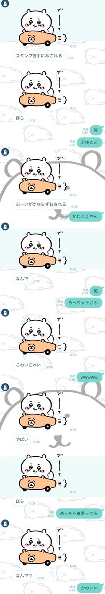 かわ好きのtwitterイラスト検索結果 古い順