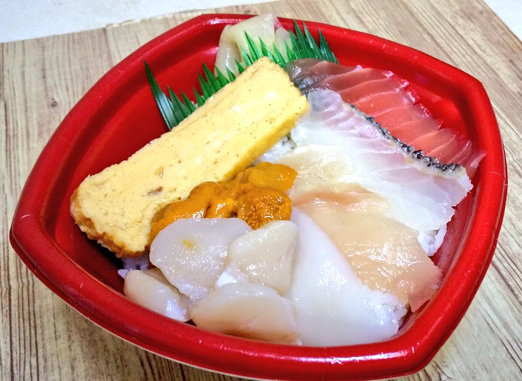 駿河丼丸焼津大住店 本日の日替わりは ウニ マグロ 真鯛 生ホタテ ビンチョウ イカ 厚焼き玉子です ウニが乗ったお得な丼 丼丸 駿河丼丸 海鮮丼 焼津 焼津大住 焼津テイクアウト 焼津海鮮丼 焼津ランチ 焼津ディナー 焼津グルメ 藤枝 駿河丼丸焼津大住店 本日の日替わりは ウニ マグロ 真鯛 生ホタテ ビンチョウ イカ 厚焼き玉子です ウニが乗ったお得な丼 丼丸 駿河丼丸 海鮮丼 焼津 焼津大住 焼津テイクアウト 焼津海鮮丼 焼津ランチ 焼津ディナー 焼津グルメ 藤枝