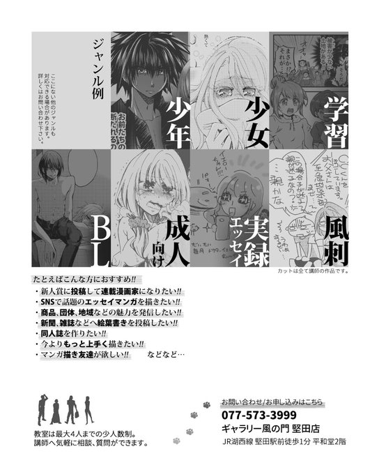 Zasosakuraさんのイラストまとめ Zasosakuraさんのイラストまとめ