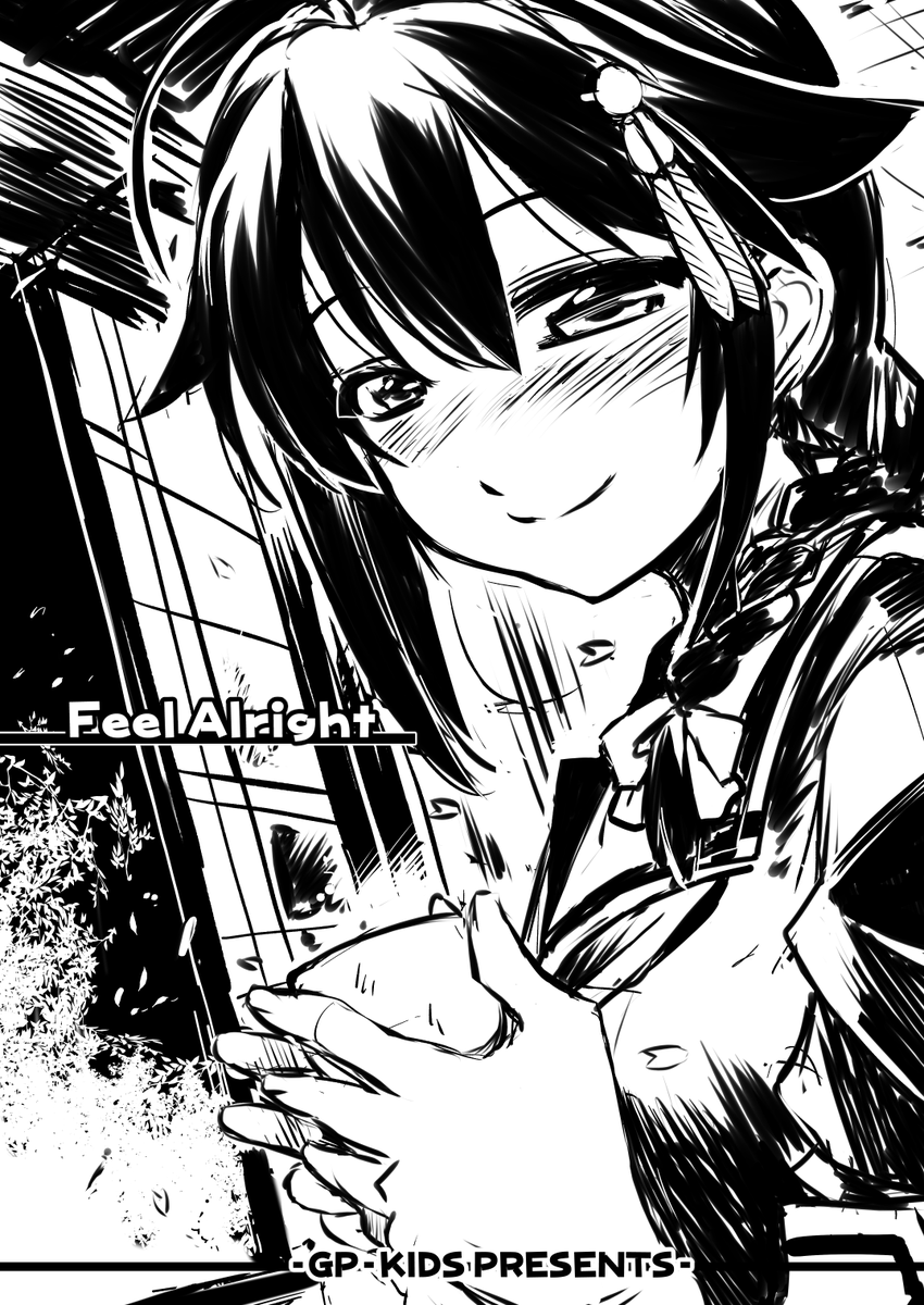 Twoucan 時雨オンリー の注目ツイート イラスト マンガ コスプレ モデル