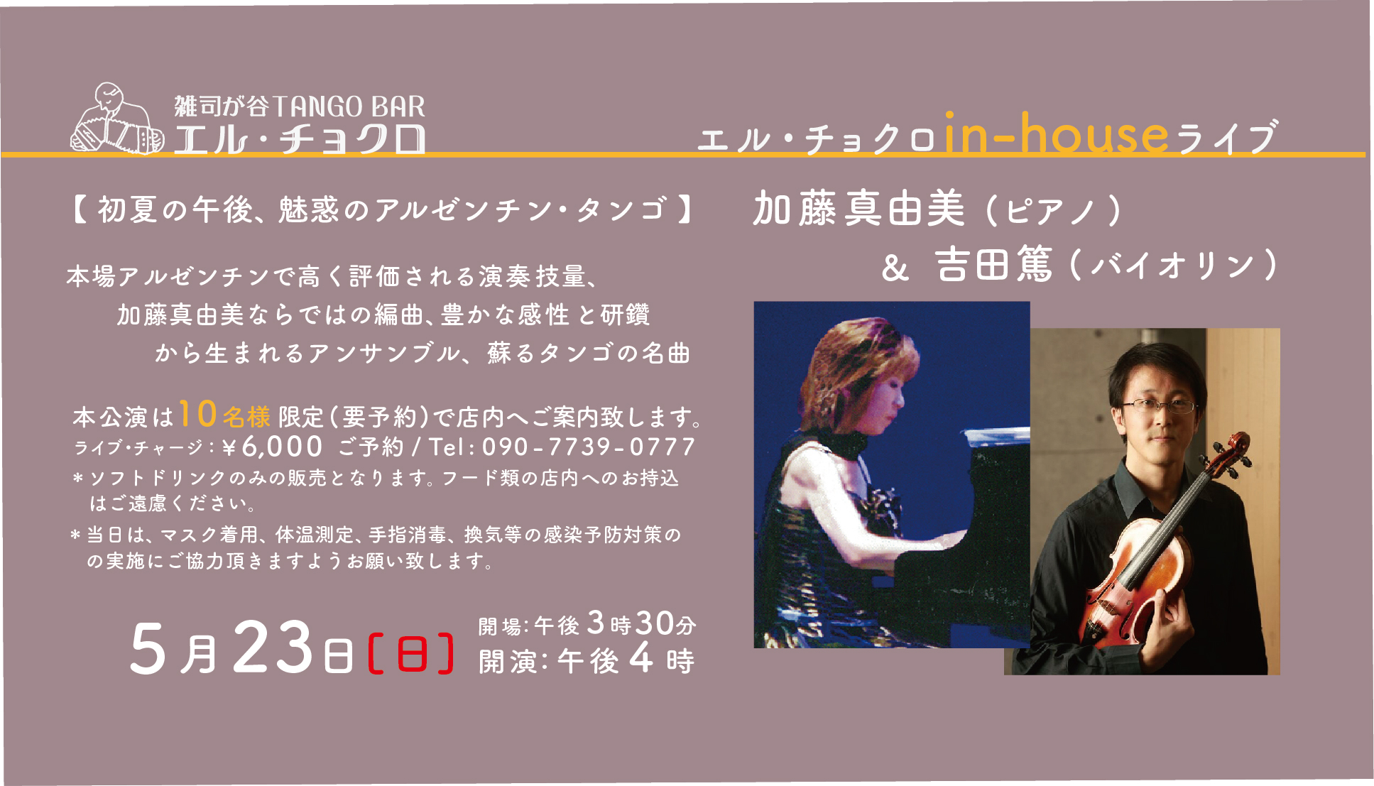 吉田篤 Twitter Search Twitter