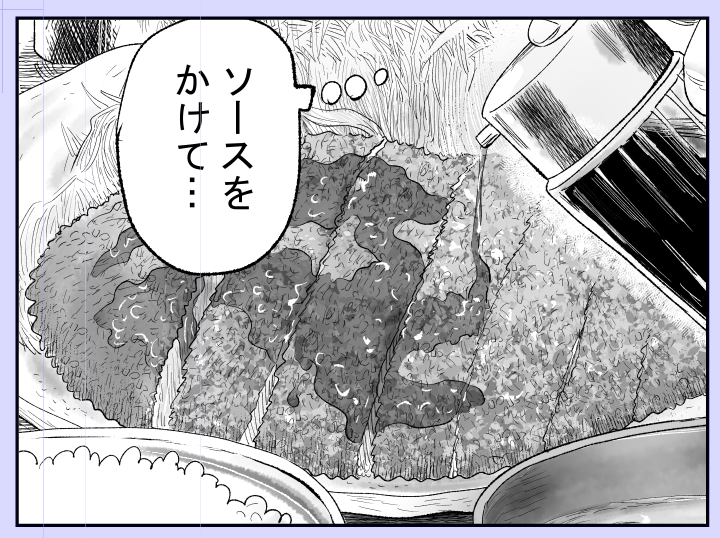 みなさんの心に語りかけています…

とんかつを食べるのです…

とんかつを食べるのです…

とんかつを食べるのです… 
