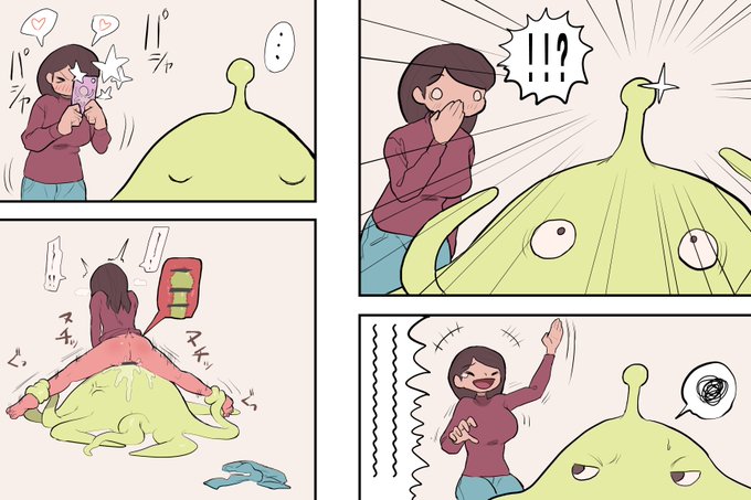 (R18)頭からなにかが生えた触手くん。 