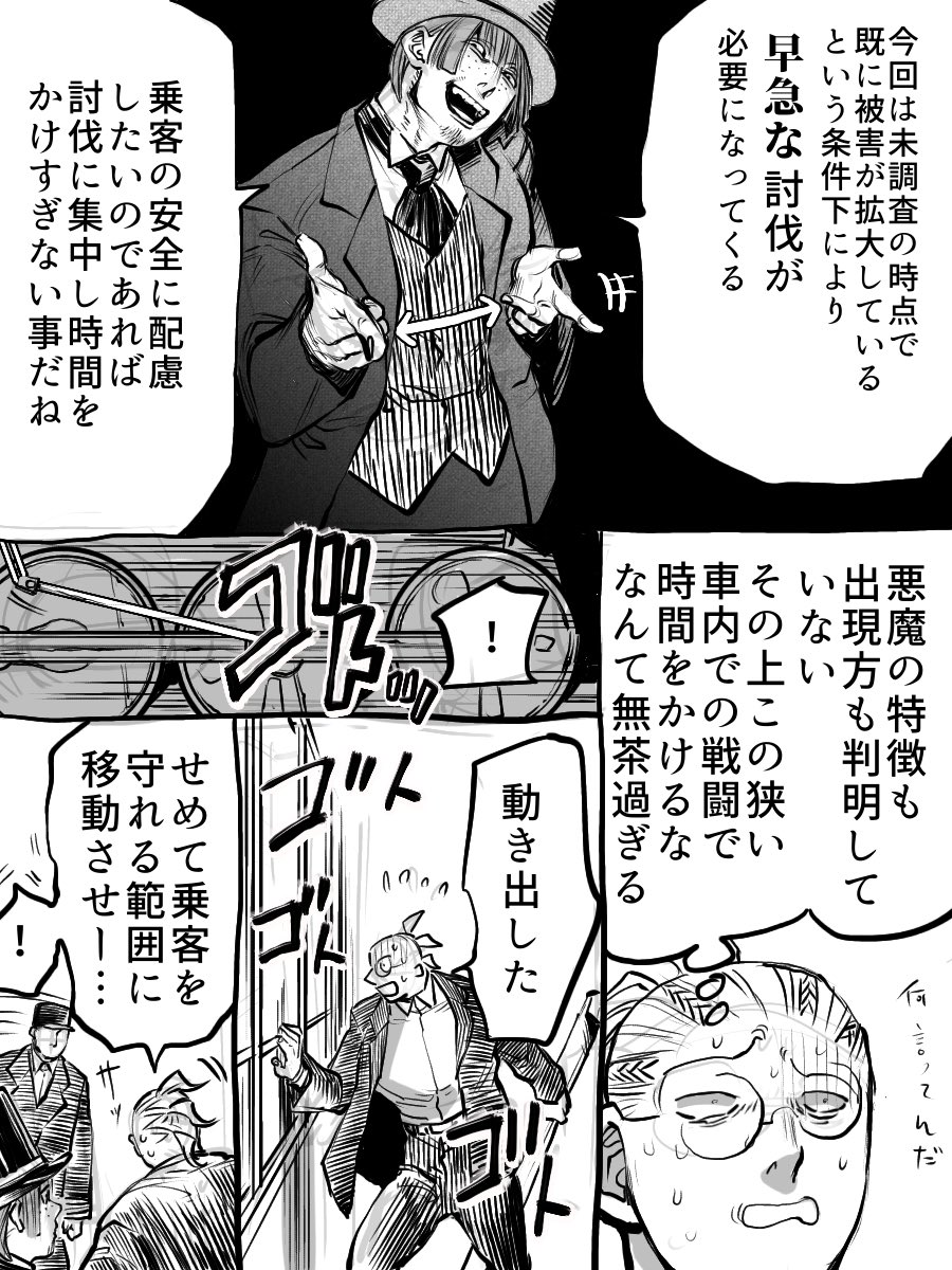 5〜8 