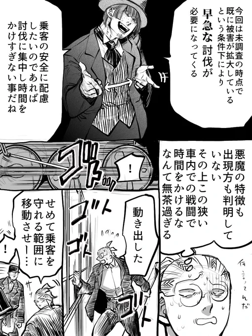 5〜8 