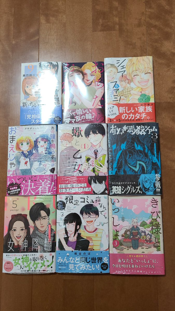 ちいさい ひと 新 新・ちいさいひと：エピソード3あらすじ（ネタバレあり！）一時保護所編