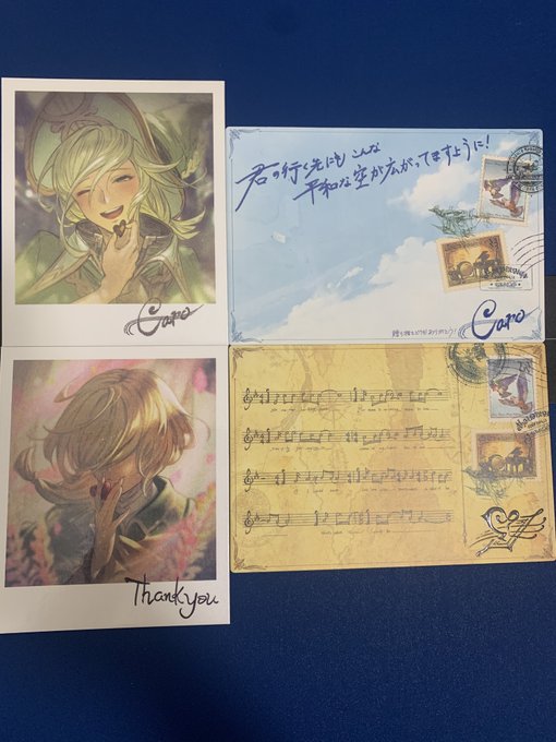 切手の額面や消印の文字を解読したい人へ グラブルvd21 グラブルバレンタイン21